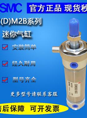 SMC气缸CDM2B20-150  CDM2RA25-150Z CDM2B25-20Z