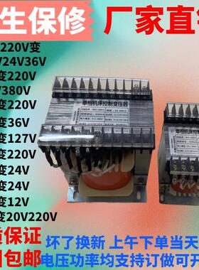 415V380V变220V机床隔离变压器JBK3-450/550/650/750/800/900VA