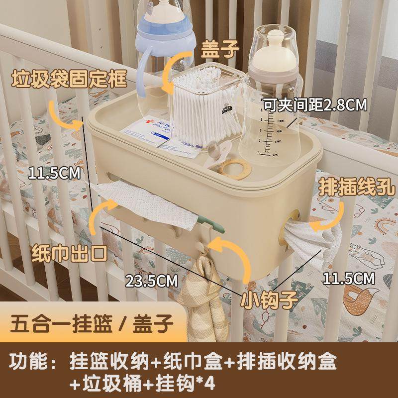 床边挂篮宝宝床头围栏尿不湿收纳盒置物架婴儿床挂收纳用品小神器,居家布艺,挂袋,淘宝优惠券,粉丝福利购,淘宝优惠卷