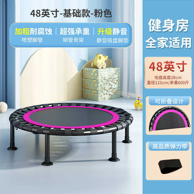 幼儿园家用批发室内家庭床折叠小孩小型儿童健身蹦床跳大人蹦
