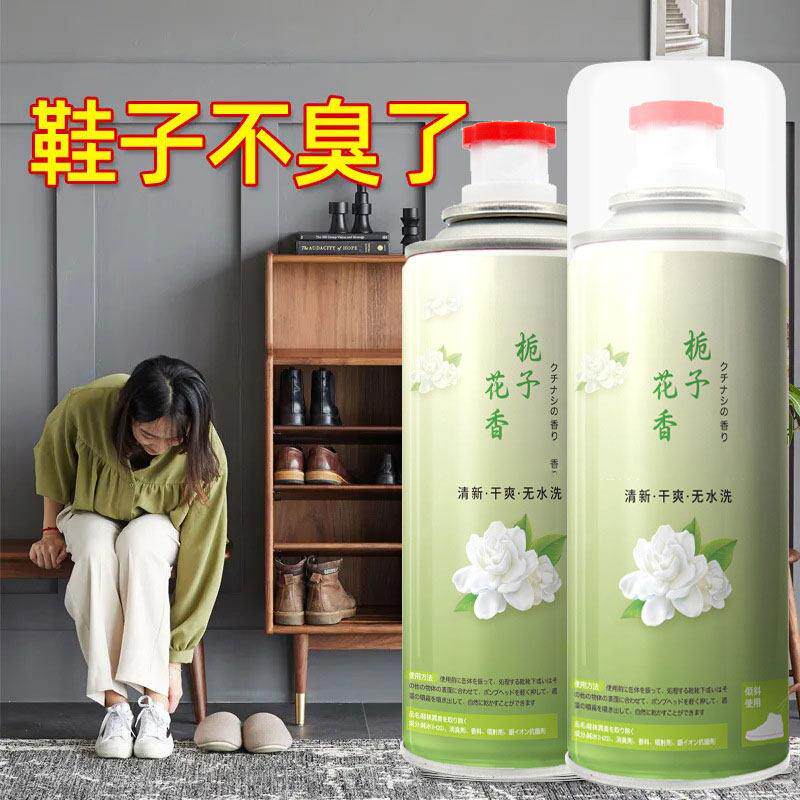 鞋袜除臭剂球鞋降温除味篮球鞋脚臭脚汗除臭喷雾鞋袜除臭剂Y02