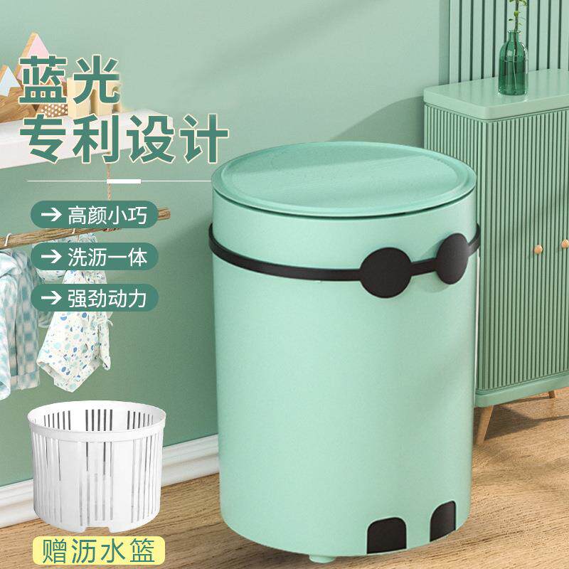 迷你洗衣机半全自动家用洗脱一体洗袜子机短袖衬衣蓝光赠沥水篮