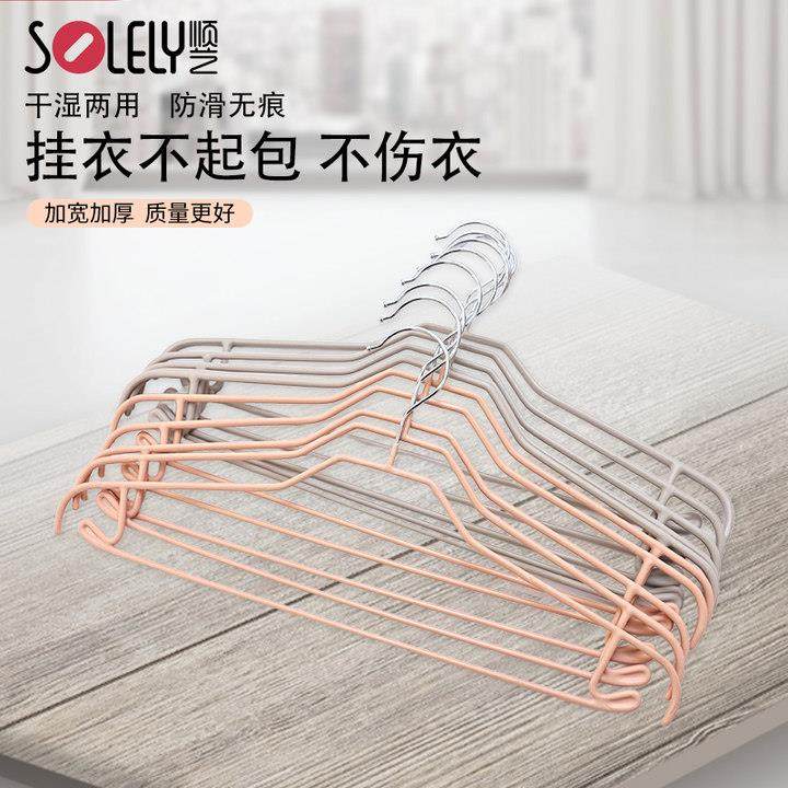 顺艺浸胶浸塑家用晒衣服架子铁艺不生锈防滑学生宿舍衣柜衣架挂晒,收纳整理,金属衣架,淘宝优惠券,粉丝福利购,淘宝优惠卷