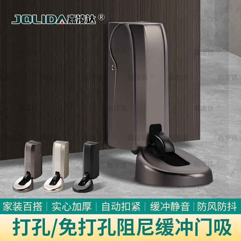 阻尼门吸房门木门防撞液压缓冲门挡门阻器门碰防风地吸静音化妆室