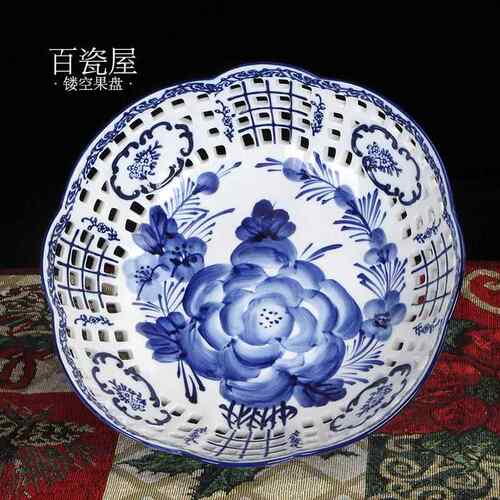 高档现代中式复果古陶瓷果水盘糖意中国创风家用客厅茶几简约摆件