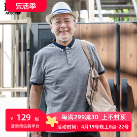 夏装爸爸装短袖t恤中年半袖中老年人，男装爷爷老人纯棉衣服polo衫