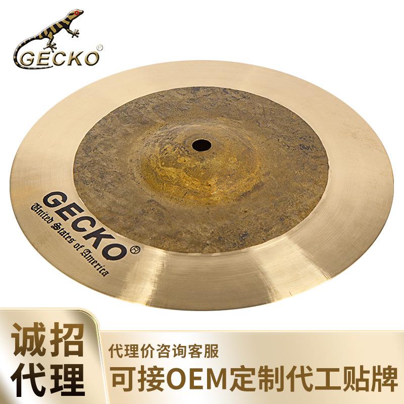 GECKO壁虎架子鼓镲片水镲吊镲手镲节奏叮叮镲片10寸强音镲重音镲