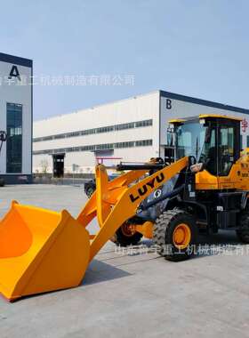 鲁宇重工928粮斗轮式装载机性能稳定大马力装载机