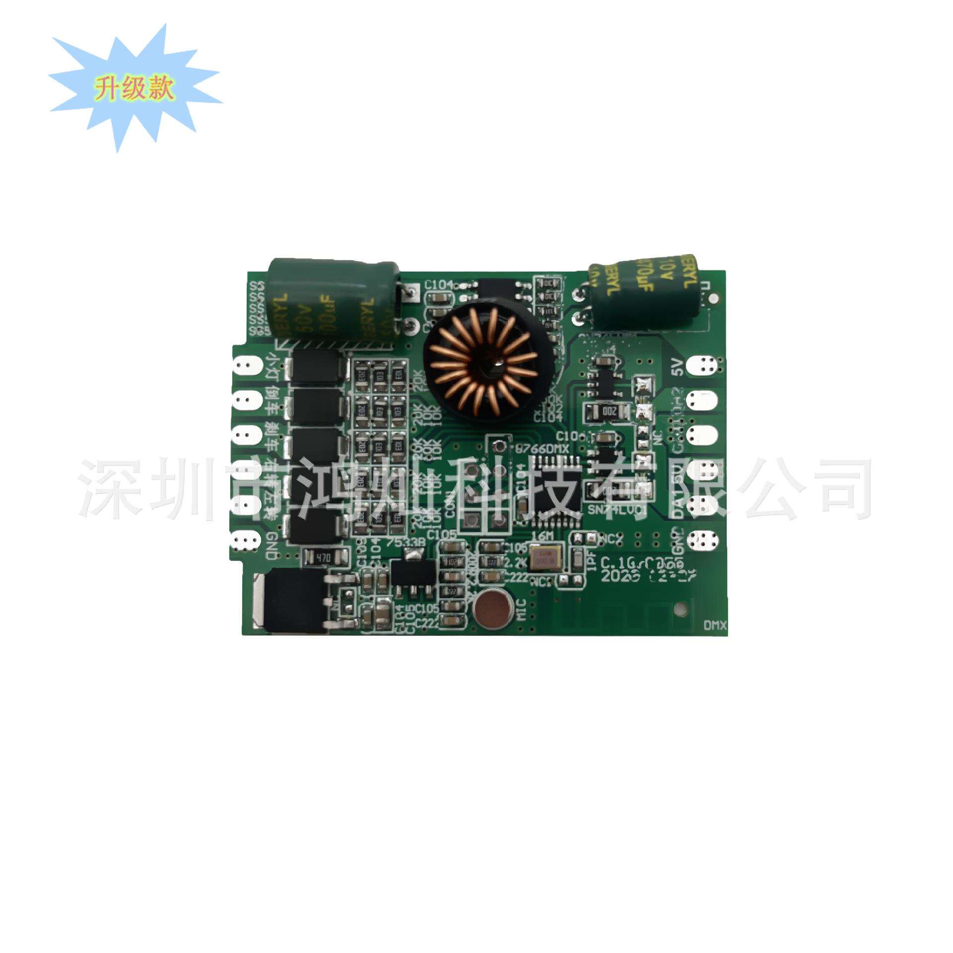 汽车氛围灯摩托车转向灯刹车灯幻彩控制器APP控制器5V输出升级版