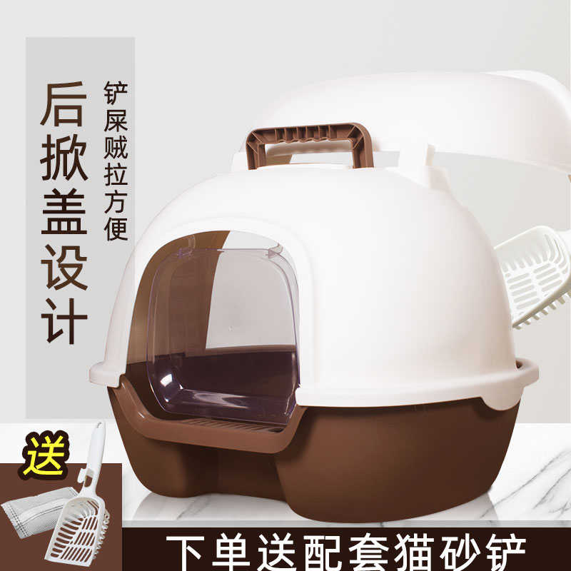 猫砂盆全封闭式猫厕所除臭大号防外溅猫沙拉屎盆猫咪用品自动防臭
