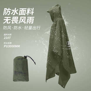 户外三合一斗篷雨衣雨披徒步登山成人骑行地垫防水防暴雨便携防雨