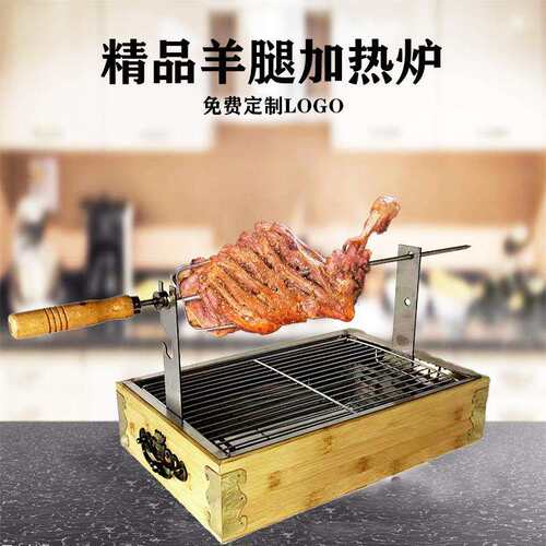 羊腿加热烤炉炉商用羊烧排保温炉竹木热串炉F7688S6S不锈钢烤保温