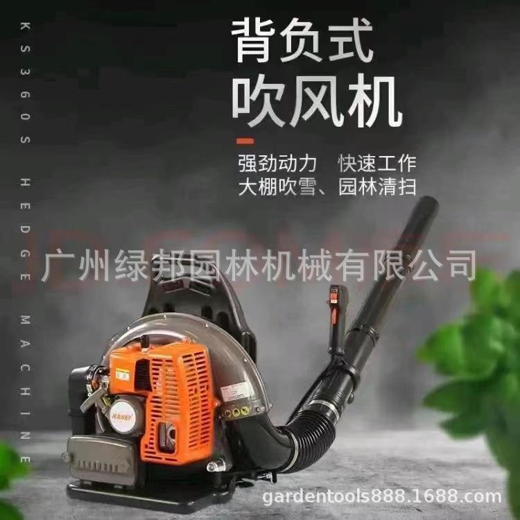 华盛科赛吹风机 背负式鼓风机 KS865/890大功率吹风吹雪吹叶机