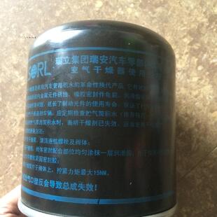 新源挖掘机瑞立干燥器总成国产小挖掘机气筒干燥器滤芯