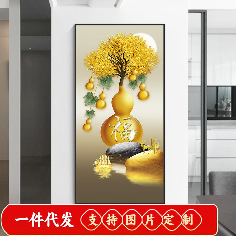 五福临门钻石画玄关招财新中式葫芦竖版走廊福字点钻十字绣5满钻