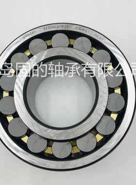 调心滚子轴承24034CC0C进口工艺2INV4036A机2440/W33械长寿命