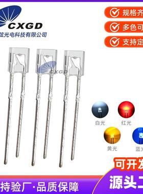 背光源1x3x4方形长脚透明LED灯珠134白光蓝红翠绿黄色发光管直插