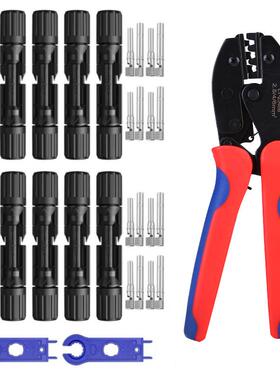 MC4光伏专用压线钳太阳能连接器冷压端子压接钳线缆扳手工具套装