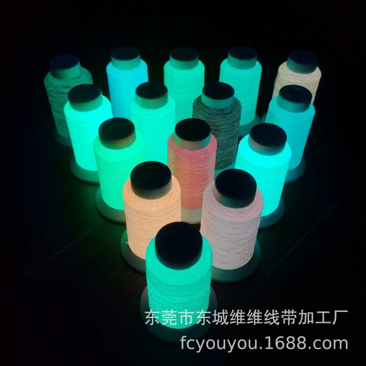 高亮彩金夜光绣花线涤纶发光刺绣线织唛线不断线厂家供应发货