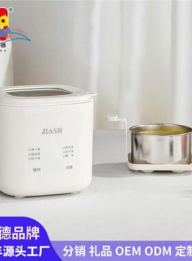 厂家哇噢 家用煮蛋神器早餐多功能小型煮蛋器自动断电蒸蛋器