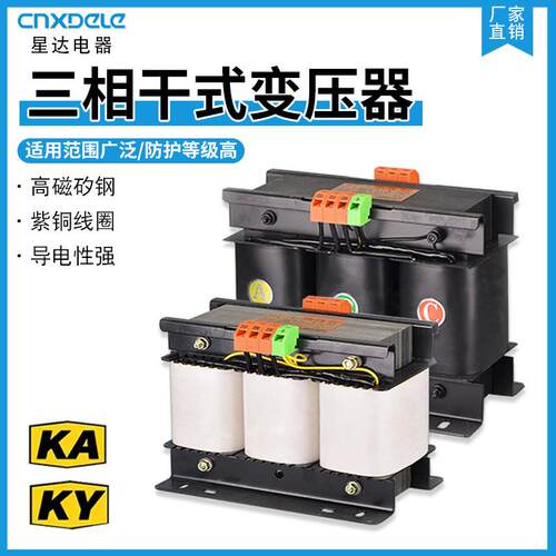 厂家KA单相SG-5KVA变压器SBK三相干式变压器SG10隔离变压器立式