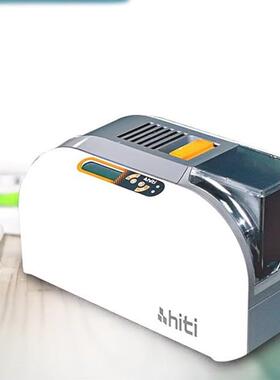 呈研 hiti CS220E单/双面证卡打印机 社保卡 老年卡优待证PVC卡片