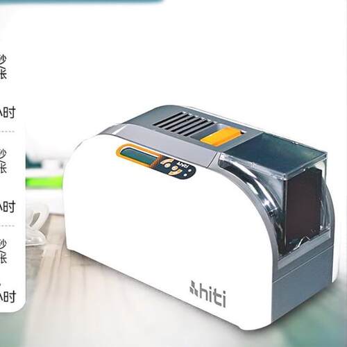 呈妍 hiti CS220E 证卡打印机 透明卡 厂牌 移动电信电缆挂牌