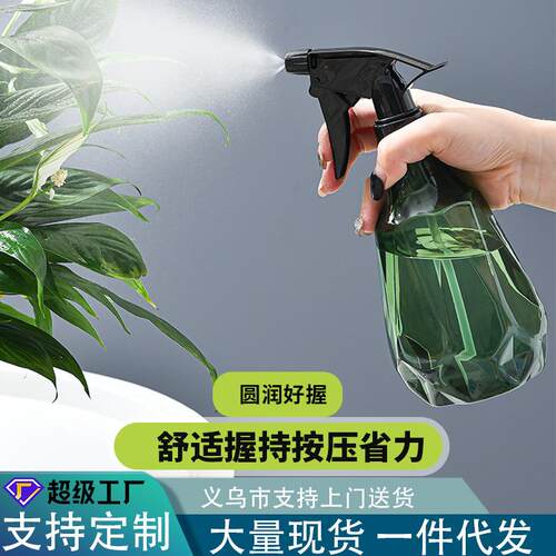 喷壶消毒专用砖石喷雾瓶园艺浇花神器洒水壶气压式家用清洁喷水壶