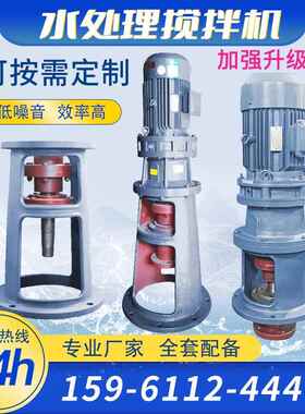 TB3-300L搅拌机用反应釜 加工各种规格反应釜 搅拌釜