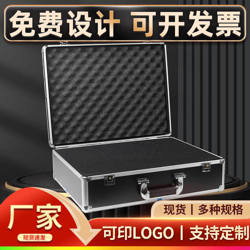 跨境铝箱医药箱堆叠工具箱仪器摄影设备展示箱手提钥匙锁铝合金箱