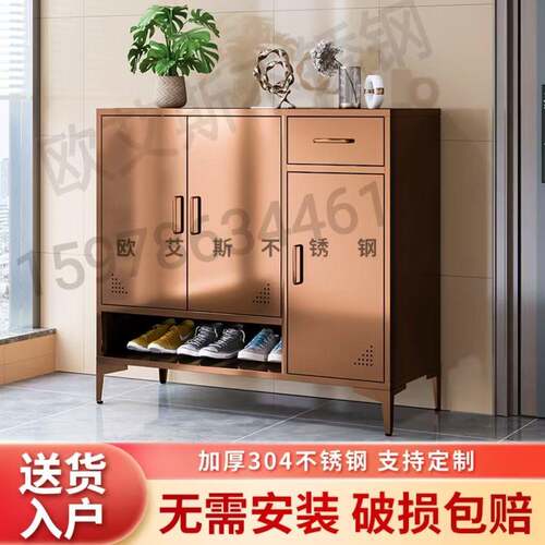 定制304玫瑰金不锈钢鞋柜入户多层收纳柜带锁不锈钢矮柜活动小柜