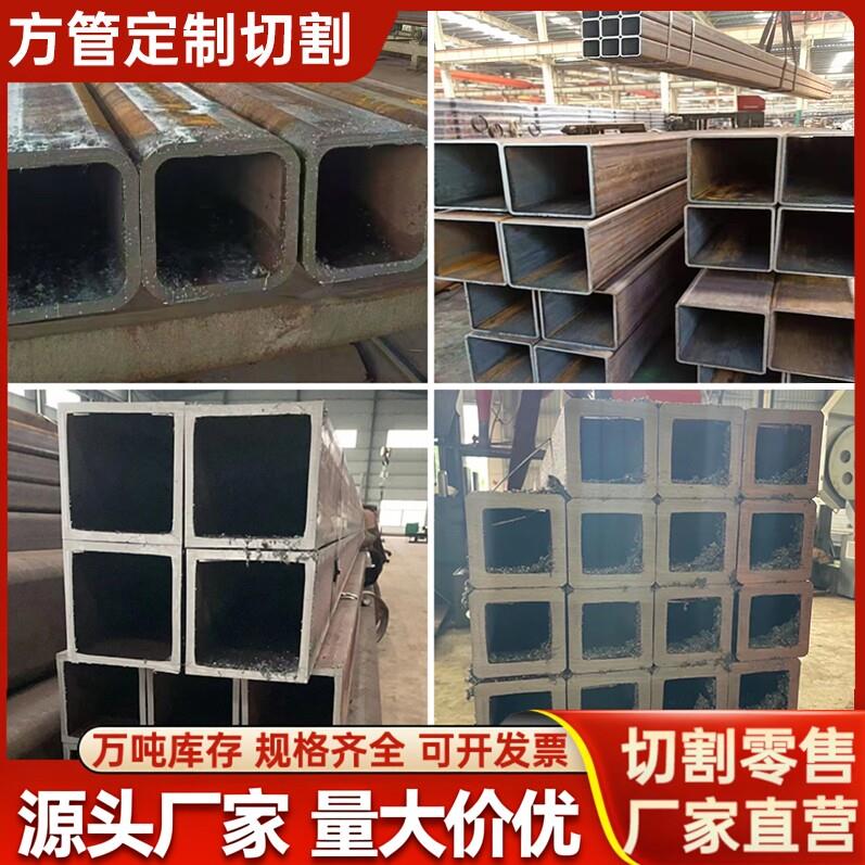 厚壁无缝方管零切割加工60 50 70 80 90 40 碳钢黑铁方管规格齐全