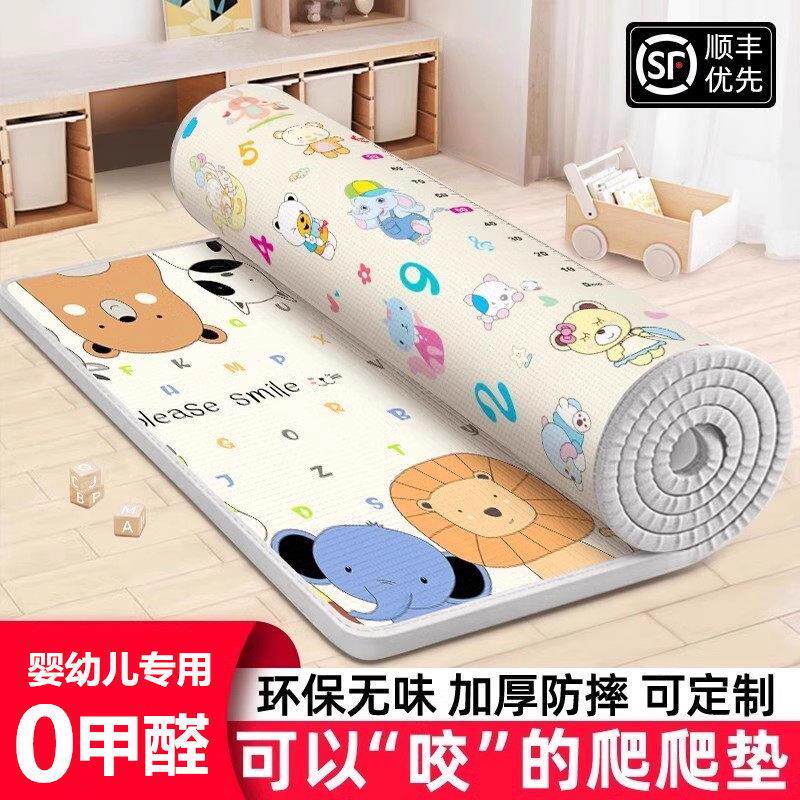 英国baby宝宝爬行垫婴儿加厚儿童爬爬垫防摔家用无甲醛a类母婴级