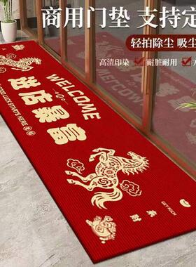 马年商用红色长条地垫商铺门口除尘蹭土脚垫子店铺进门耐脏地毯