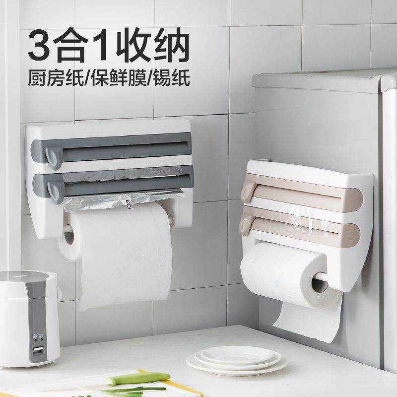 多功能保鲜膜切割器壁挂厨房用纸巾架滑刀式锡纸分割盒收纳置物架