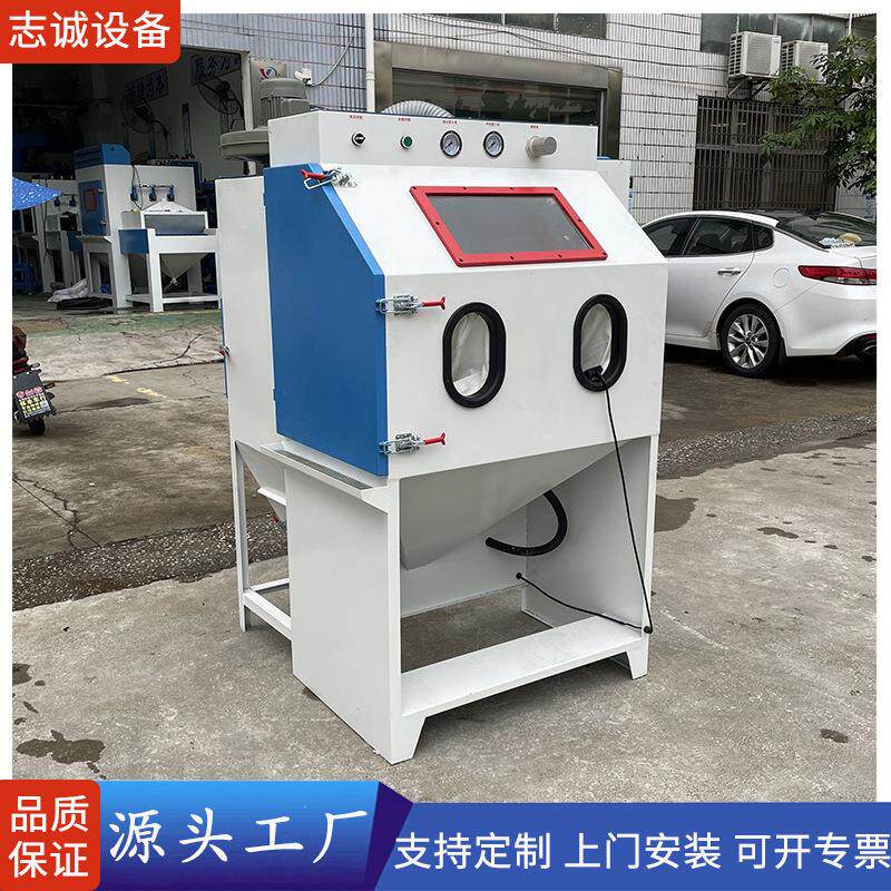 镀膜板钛板除锈翻新去涂层打砂机小型箱式高压手动喷砂机现货供应
