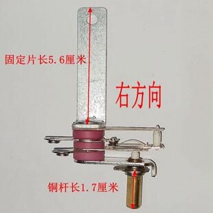 电火锅快煮锅多功能蒸煮炒锅温控器烤香肠机烤炉开关机械可调温控