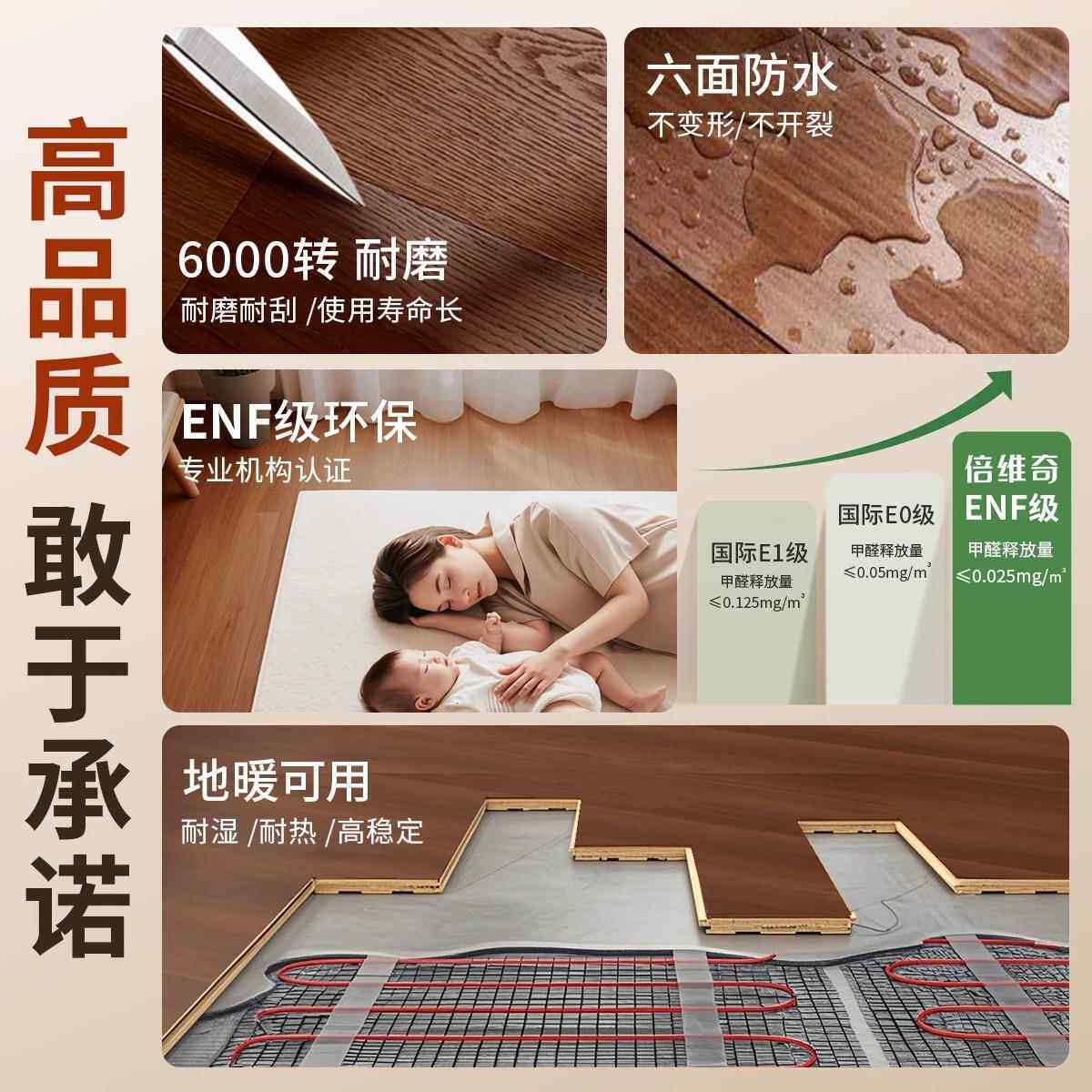 实木地板家用新三层复合地板上门安装地暖可用ENF级复古风木地板