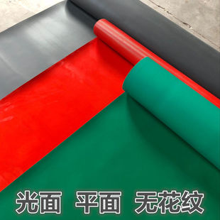平面防水防滑垫光板 PVC光面地垫无尘车间过道仓库橡胶塑料毯满铺