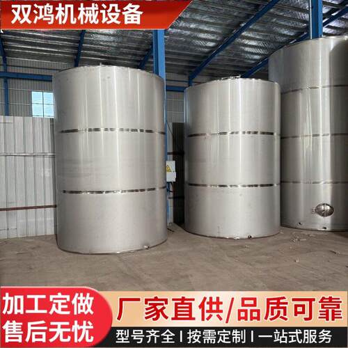 出售锈钢立式6储5-0立PIS4方装储存不30储酒