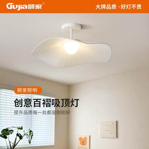 顾家餐厅吊灯法式奶油风卧室灯百褶布艺餐桌吧台灯现代简约灯194L