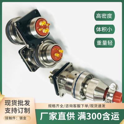 CX2-19CTK左 CX2-19CZJ CX2-19CTK右 圆形电缆信号穿墙转换航插头