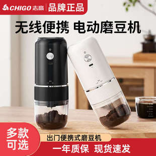 家用磨豆机多功能料理新款 志高电动咖啡磨咖啡豆研磨器便携式 轻音