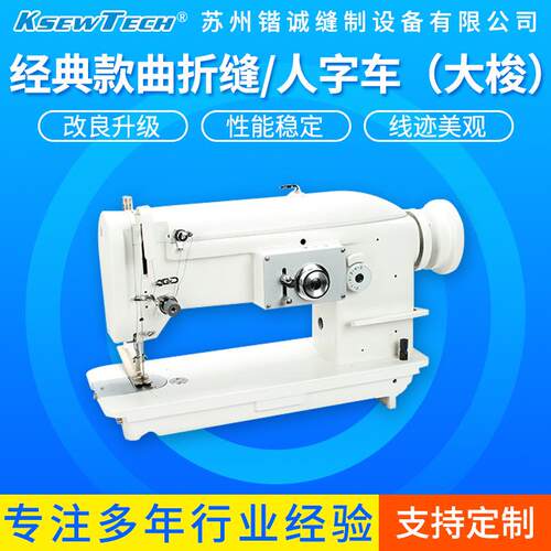金轮款曲折缝机供应2150缝纫机家用直驱自动剪线工业直驱剪线