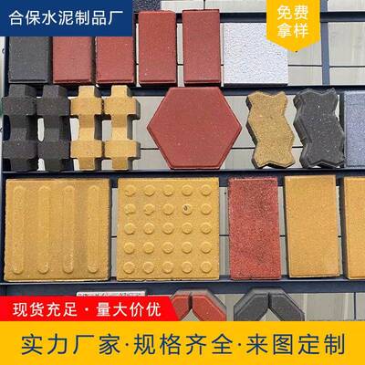 植草砖草坪砖嵌草砖停车场井字砖广佛山中山江门深圳东莞珠海惠州