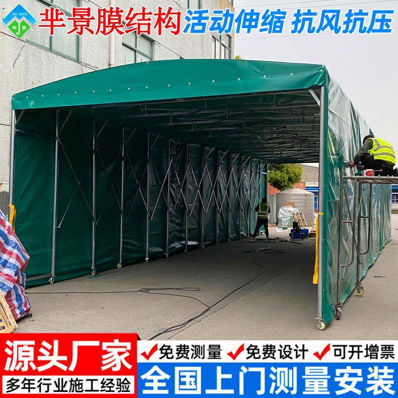 工厂学校过道伸缩帐篷通道堆货收缩移动仓库雨棚江阴活动推拉蓬