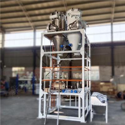 粉体失RCQFL重秤 失量式给料 V型杆双螺体积式喂料机机料 失重配