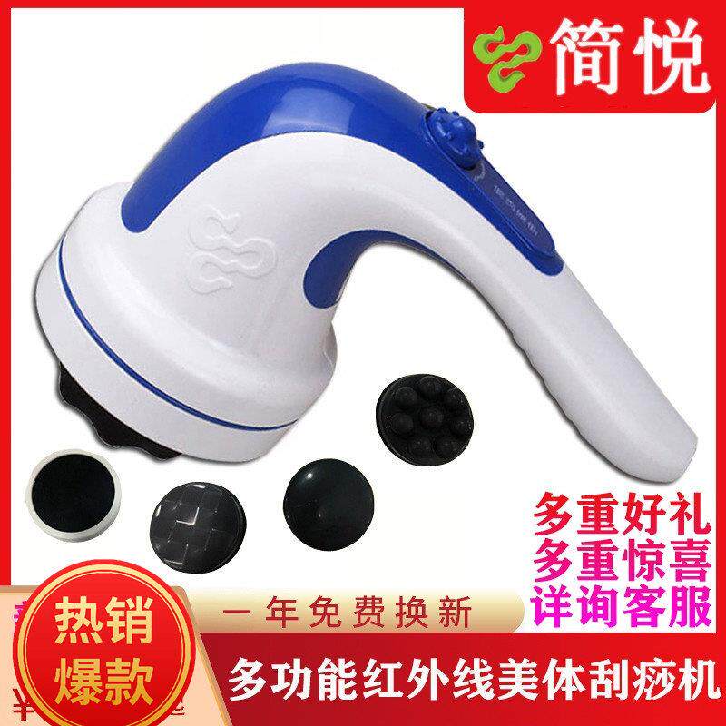 正品新松家电按摩器颈椎腰部背部经络疏通手持按摩仪电动推脂机