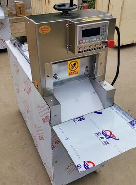 商用全肉自动冻DGA切片机牛肉肉卷羊肉卷片切卷机数控单双卷切卷