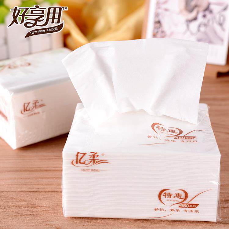 亿柔简易装纸巾抽纸整箱30包餐厅酒店家用面巾纸抽纸纸巾